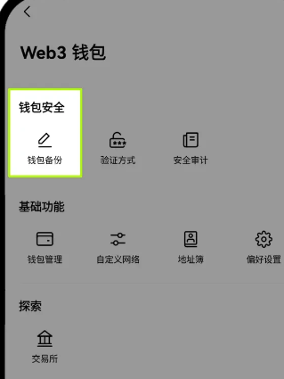 ŷweb3Ǯô׷ ŷweb3Ǯα